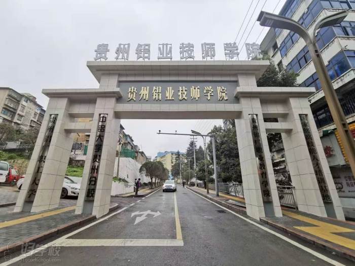 学校校门口