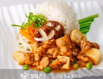 重慶蓋澆飯制作技術(shù)培訓班