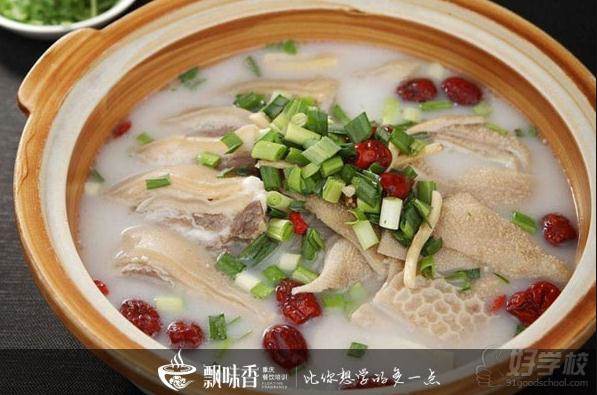 簡(jiǎn)陽(yáng)羊肉湯