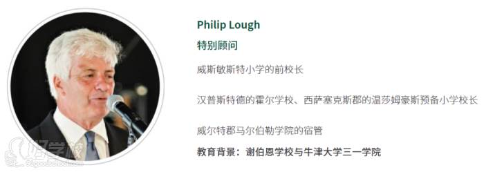 Philip Lough老师