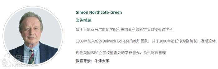 Simon Northcote-Green老师
