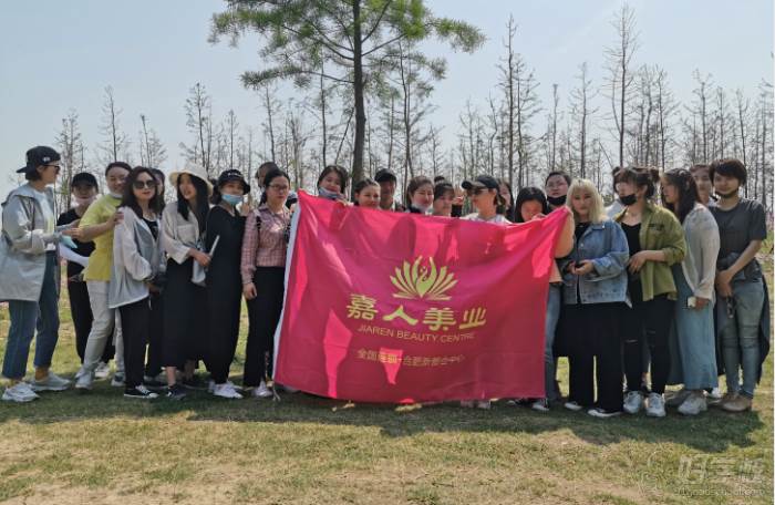 師生一起參加團建活動