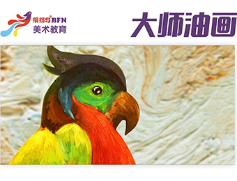 济南缤纷鸟美术教育