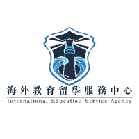 深圳海外教育留学服务中心