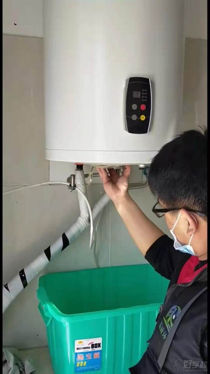 家電清洗換水