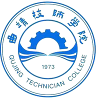 云南曲靖技师学院