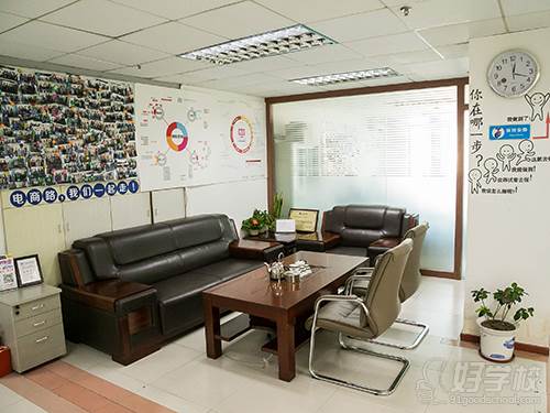 美迪教育 会客接待区