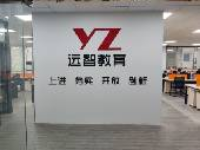 遠(yuǎn)智學(xué)員目標(biāo)院校的畢業(yè)證書展示