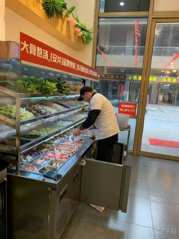 实体店环境