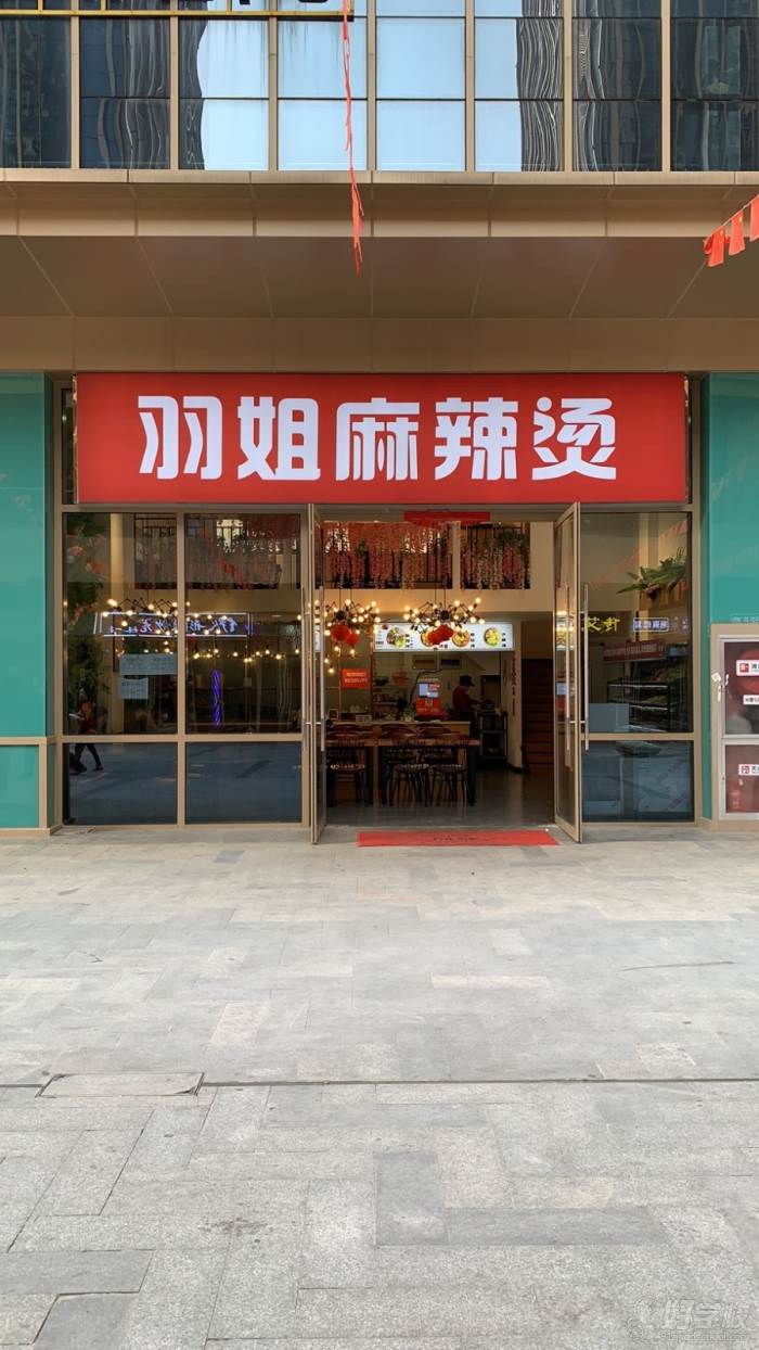 店铺门口