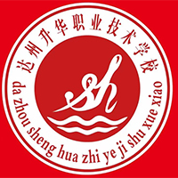 達(dá)州升華職業(yè)技術(shù)學(xué)校