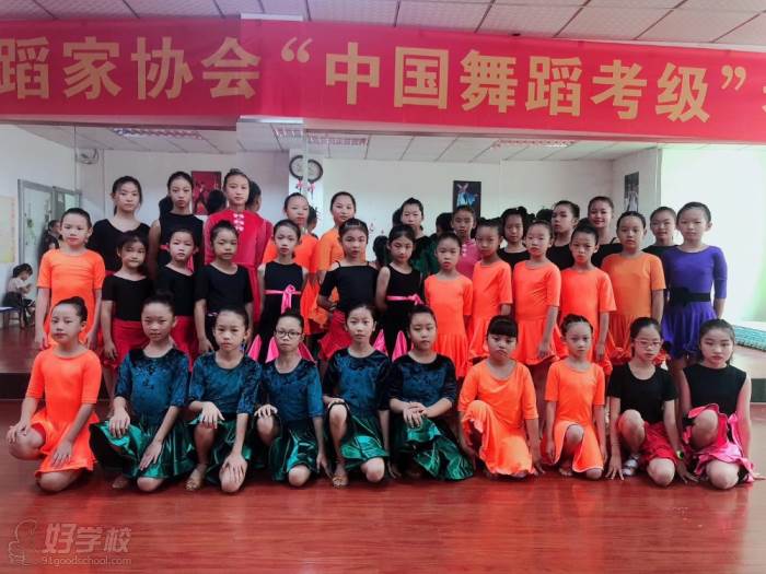 中国舞蹈考级