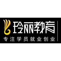 大理玲麗化妝培訓學校