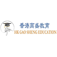 香港高盛教育
