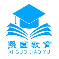 深圳熙国教育