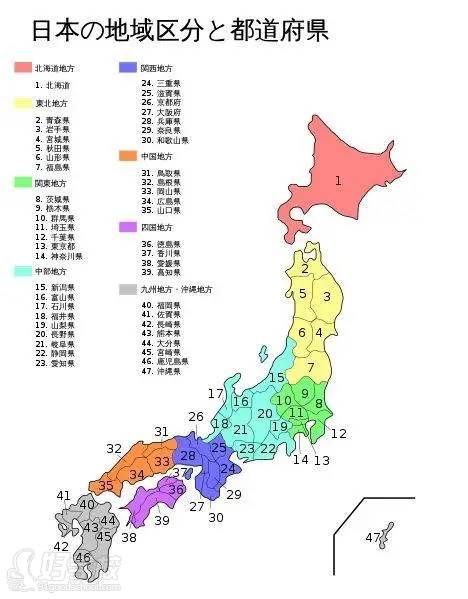 日本地域區(qū)分