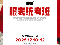 杭州印象教育打你決勝服表藝考！