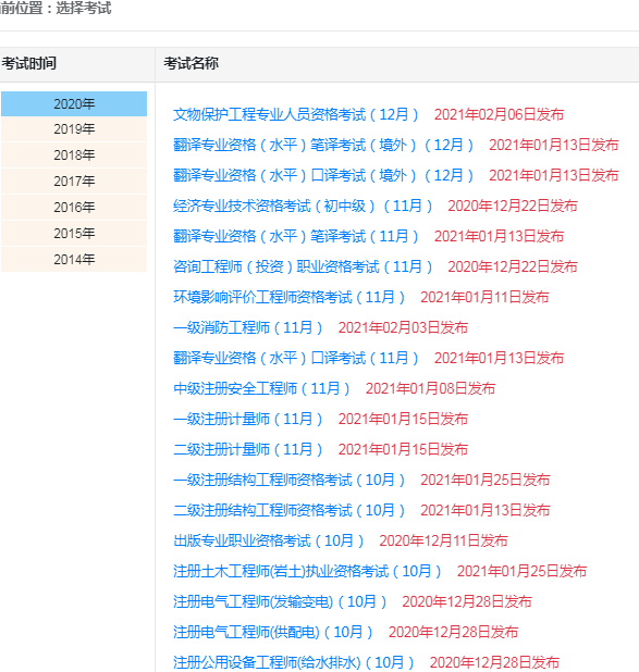 操作流程