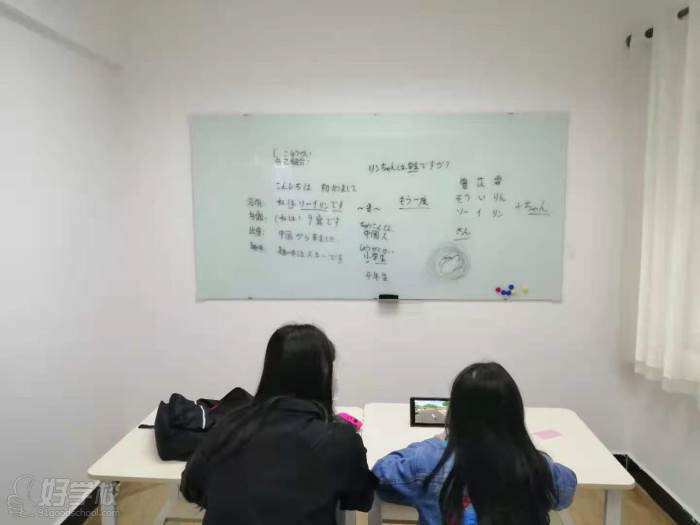 日語一對一教學(xué)展示