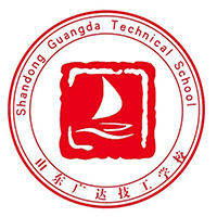 山东广达技工学校