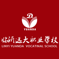 臨沂遠大職業(yè)學校