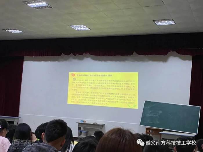 二、黨和政府延時和錯時開學的設計思路