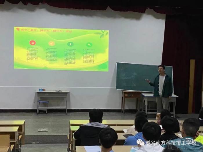 四、有關學生返校的條件安全教育注意事項