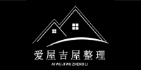 長(zhǎng)沙愛(ài)屋吉屋收納整理學(xué)院