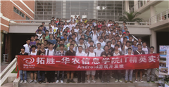 广州3G-iOS 软件工程师培训