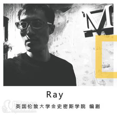 Ray老師