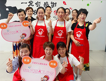 上海高级育婴师+早教+厨艺综合培训班