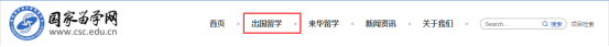國(guó)家留學(xué)網(wǎng)