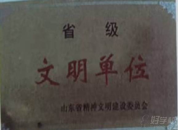 证书展示 证书展示