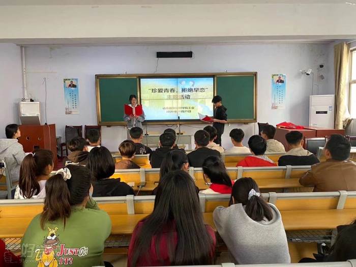 教学现场 教学现场
