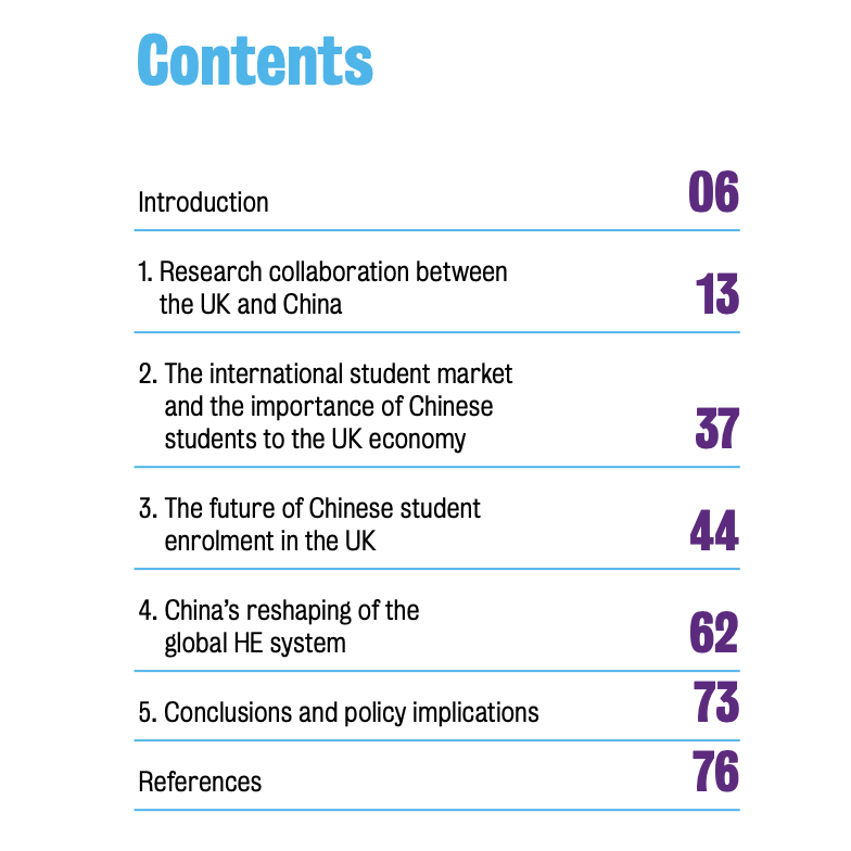 報告分析