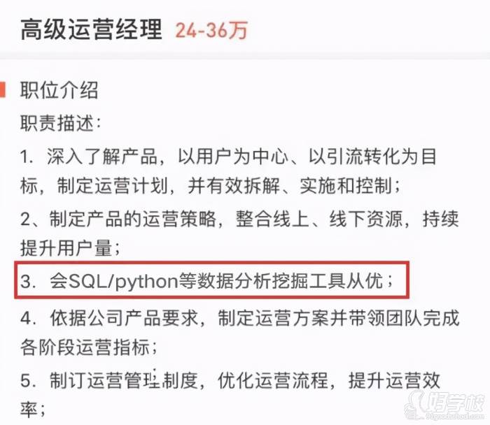 Python編程十二