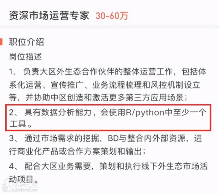 Python編程十三