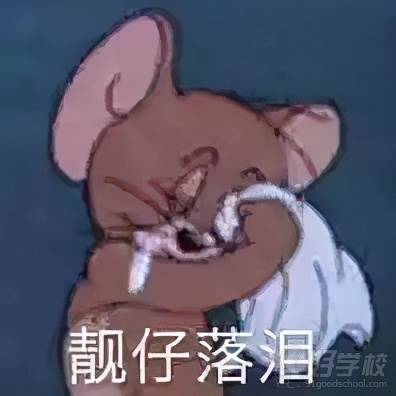 表情包三