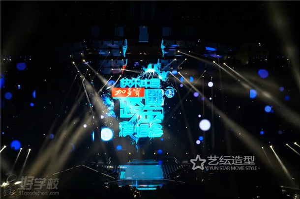 湖南衛(wèi)視2015跨年演唱會