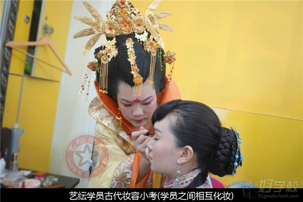 藝紜化妝學(xué)校影視化妝古代妝小考