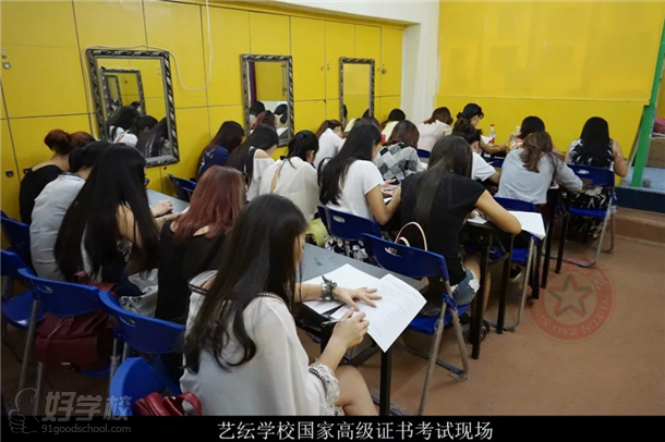 艺纭明星影视造型学校学员考证现场