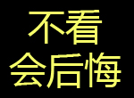 有圖有真相—看看藝紜學(xué)校的學(xué)員留影