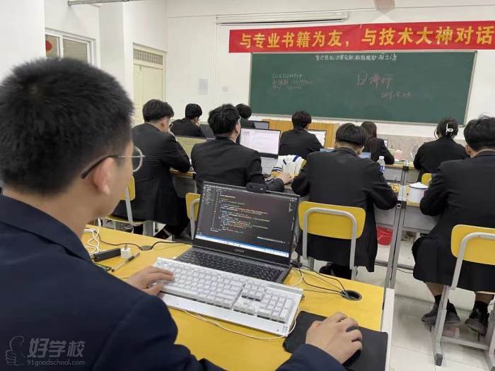 自习