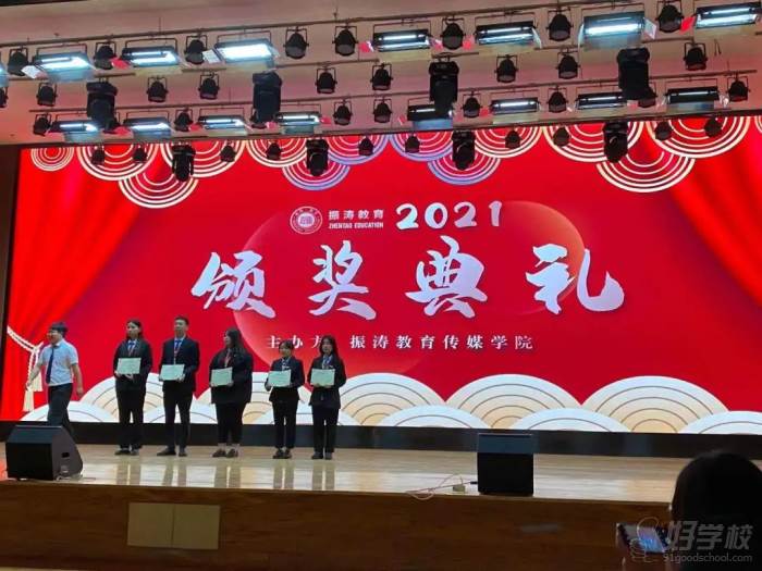 誓师大会二