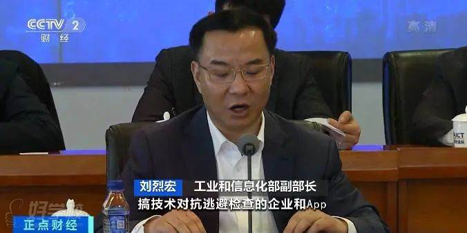 新闻报道