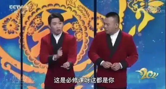春晚二
