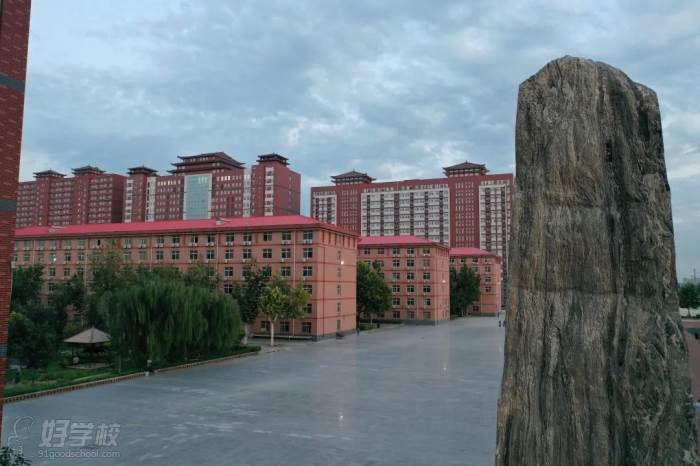 学校环境