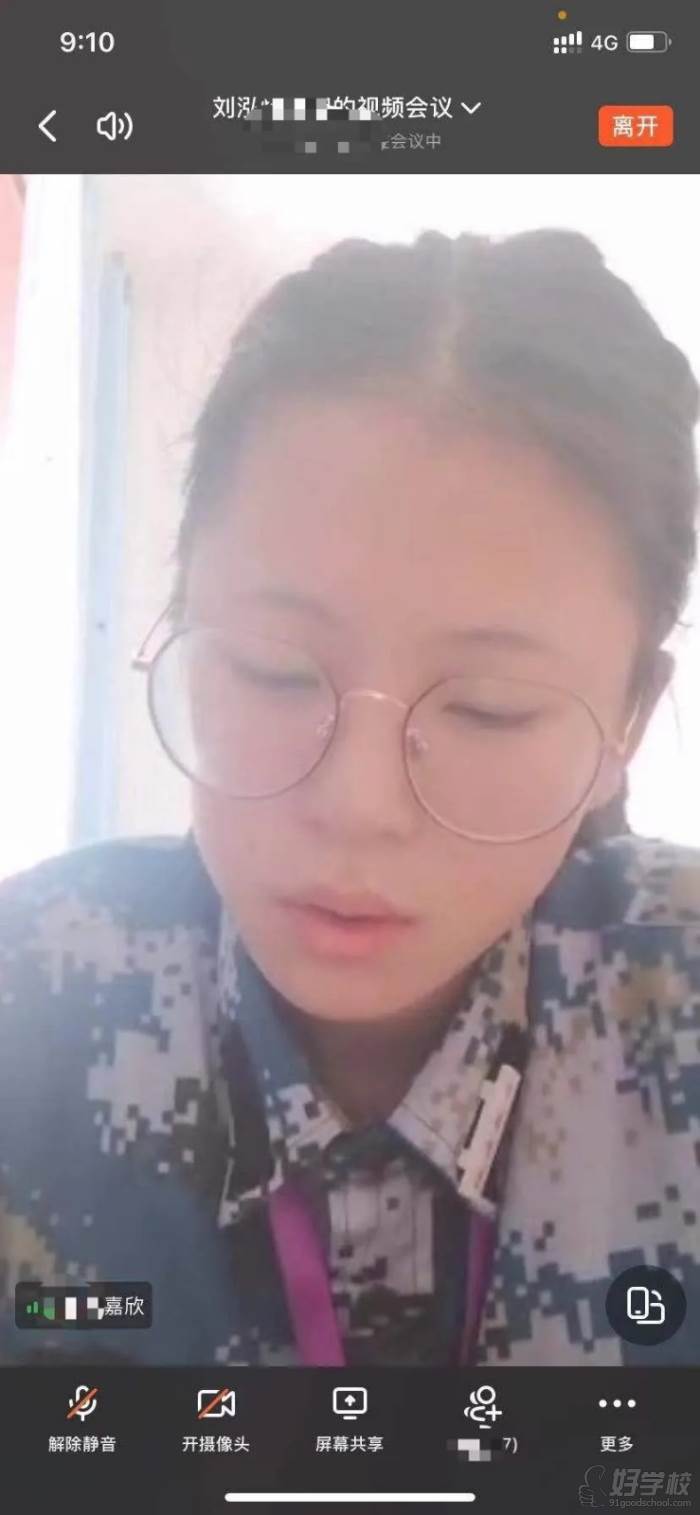 刘同学线上考试页面