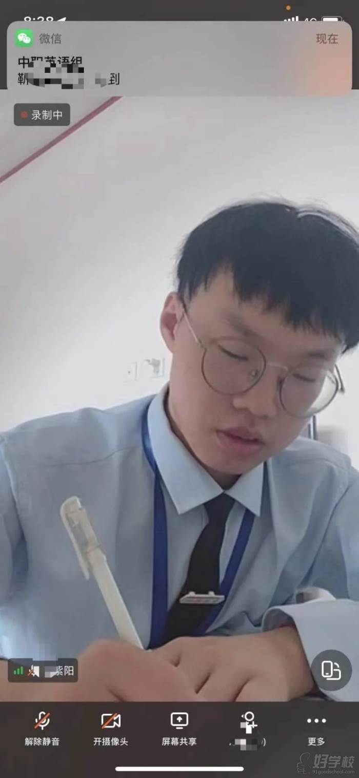 *同学线上考试页面
