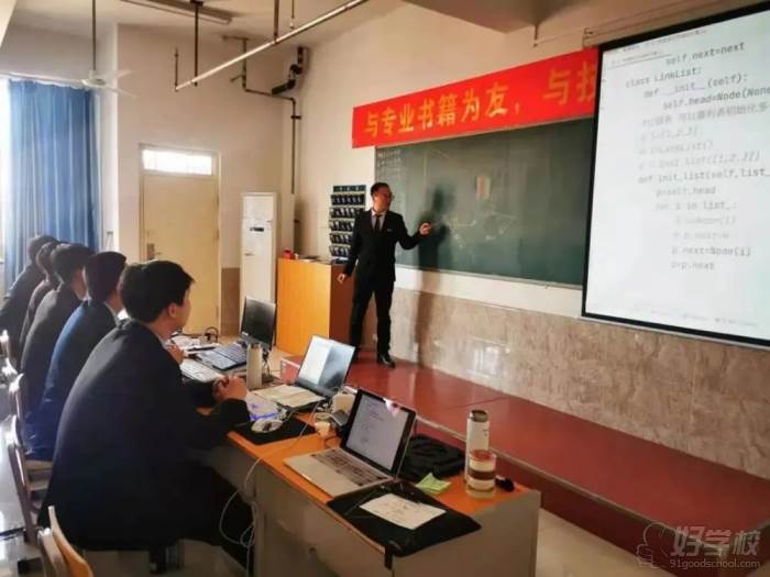 上课现场